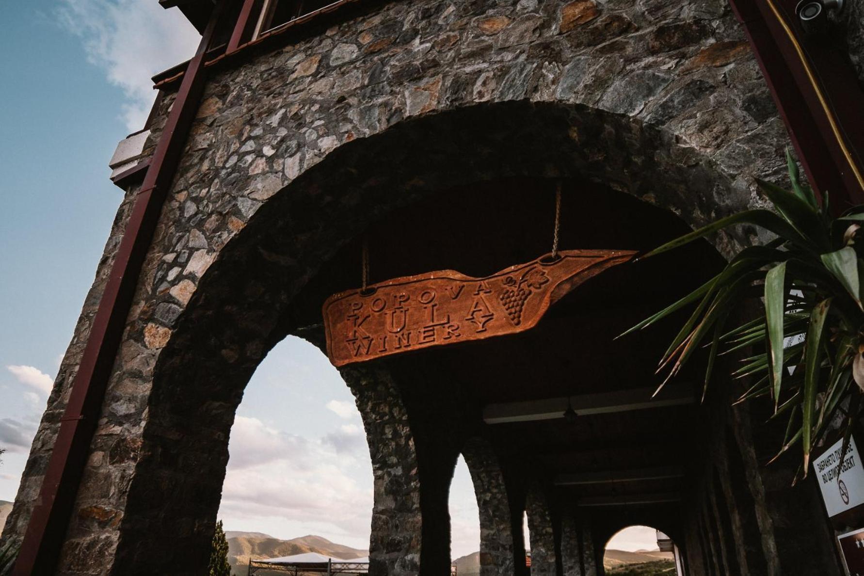 Popova Kula Hotel & Winery Demir Kapija Exterior photo